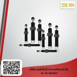 ขายส่งโช๊คกันกระแทก