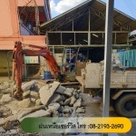 เช่ารถแบคโฮ PC120 - เช่ารถแบคโฮ นนทบุรี - ฝนเหนือเซอร์วิส
