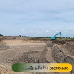 เช่ารถแบคโฮหัวตัก นนทบุรี - เช่ารถแบคโฮ นนทบุรี - ฝนเหนือเซอร์วิส