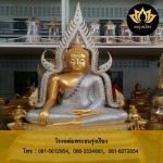 โรงหล่อพระพุทธรูปทองเหลือง เสาชิงช้า