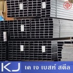 ขายเหล็กกล่องแบนดำ สมุทรปราการ - บริษัท เค เจ เบสท์ สตีล จำกัด