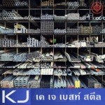 ขายส่งเหล็กรูปพรรณ ลาดกระบัง - บริษัท เค เจ เบสท์ สตีล จำกัด