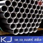 เหล็ก GI ราคาถูก ลาดกระบัง - บริษัท เค เจ เบสท์ สตีล จำกัด