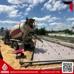 คอนกรีตผสมเสร็จราคาถูก - คอนกรีตผสมเสร็จ เสารั้วคอนกรีต ปทุมธานี SC Concrete