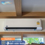 ซื้อแอร์บ้าน เครื่องปรับอากาศราคาถูก - ศรัณย์ เซ็นเตอร์ แอร์