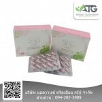 หาโรงงานรับบรรจุแคปซูล - โรงงานรับผลิตอาหารเสริมสมุนไพร OEM