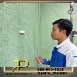 วิธีทำสี Texture - บริษัท เปตรา (ประเทศไทย) จำกัด