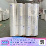 ฟิล์มหด Shrink Film - โรงงานผลิตชริ้งฟิล์ม - พีพีที พลาสแพค