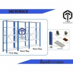 microrackชั้นเหล็กวางของ - โรงงานผลิต Stacking Pallet - ธนะรุ่ง โปรดักส์