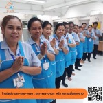 บริษัทรับทำความสะอาดนนทบุรี - ห้างหุ้นส่วนจำกัด กุมานนท์คลีนนิ่งเซอร์วิส
