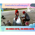 รับทำรางน้ำฝนโรงงาน - ร้านช่างโบว์รางน้ำฝนอุบล