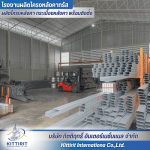 ผู้ผลิตโครงหลังคาสำเร็จรูป - โรงงานผลิตโครงหลังคา กระเบื้องหลังคา พร้อมติดตั้ง - กิตติฤทธิ์  อินเตอร์เนชั่นแนล