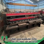 เครื่องจักรญี่ปุ่น - นำเข้าเครื่องจักรจากญี่ปุ่น อะไหล่เครื่องจักรญี่ปุ่น