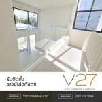 รับผลิตและติดตั้งราวบันไดเหล็กกันตก - บริษัท วี ยี่สิบเจ็ด จำกัด