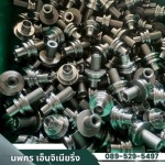 โรงกลึง ชลบุรี