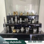 โรงกลึง ใกล้ฉัน