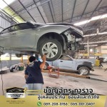 อู่เคลมประกันในเครือกรุงเทพประกันภัย