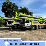 เช่ารถเครน 35 ตัน รังสิต - ห้างหุ้นส่วนจำกัด นำเฮงเจริญเครน