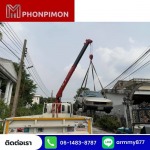 รถเฮี๊ยบ ให้เช่า นครปฐม