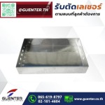 รับตัดเลเซอร์ สแตนเลส ใกล้ฉัน