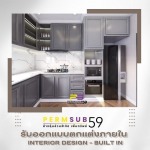 รับออกแบบตกแต่งภายในสไตล์ โมเดิรน์คลาสสิค  Modern Classic - ห้างหุ้นส่วนจำกัด เพิ่มทรัพย์ 59