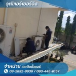 รับซ่อมคอมเพลสเซอร์แอร์ - ซ่อมล้างแอร์ กรุงเทพ - วุฒิแอร์ เซอร์วิส