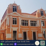 ออกแบบคิ้วบัวปูน - โรงงานบัวปูนปั้น GRC - ปูนปั้นนครชัยศรี