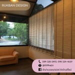 ติดตั้งมู่ลี่ ราคาถูก กรุงเทพ - บริษัท เจเจ เดรเพอร์รี่ แอนด์ เซอร์วิส จำกัด