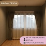 รับออกแบบติดตั้งผ้าม่าน ราคาถูก - บริษัท เจเจ เดรเพอร์รี่ แอนด์ เซอร์วิส จำกัด