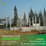 รับสร้างบ้านพร้อมขออนุญาตปลูกสร้างต่อเติม เขาใหญ่-ปากช่อง - บริษัท เฮงอุดมพร จำกัด