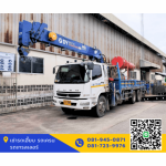 เช่ารถเทรลเลอร์ราคาถูก ระยอง - บริษัท บี.เค. เอทีเอ็ม เซอร์วิส จำกัด