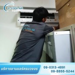รับเปลี่ยนคอมเพลสเซอร์แอร์ - รับล้างแอร์ ติดตั้งแอร์ ซ่อมแอร์ ลาดพร้าว - D.COOL AIR