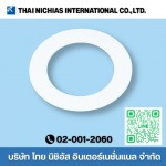 ปะเก็นทนสารเคมี - จำหน่ายปะเก็น-ซีลอุตสาหกรรม ไทย นิชิอัส อินเตอร์เนชั่นแนล