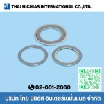 ปะเก็นสไปรัลวูล