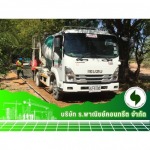 บริการคอนกรีตผสมเสร็จ มหาสารคาม - บริษัท ร.พาณิชย์คอนกรีต จำกัด