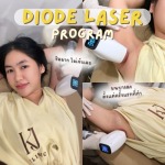 Diode laser รัชดา - บริษัท เคเจ คลินิก จำกัด