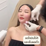 Fat อินทามระ - บริษัท เคเจ คลินิก จำกัด