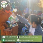 ศูนย์ฟื้นฟูดูแลผู้ป่วยสูงอายุ - บริษัท เฮลท์ แคร์ โพรวายเดอร์ จำกัด