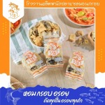 รับผลิตหนังปลาแซลมอนทอดกรอบ OEM - โรงงานผลิตหนังปลาแซลมอนทอดอบกรอบ