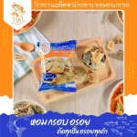 หนังปลาแซลมอน ราชา - โรงงานผลิตหนังปลาแซลมอนทอดอบกรอบ