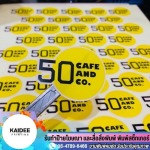 ร้านรับทำสติ๊กเกอร์ไดคัท นนทบุรี