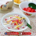 รวมมิตรทับทิมกรอบใกล้ฉัน - ร้านข้าวต้มกุ๊ย อพอลโล่ หนองจอก