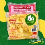 ขายส่งขิงดอง