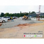 รับเหมาปรับพื้นที่
