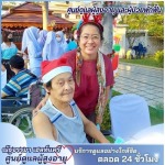 ศูนย์ดูแลผู้สูงอายุ ใกล้บ้าน - ศูนย์ดูแลผู้สูงอายุและผู้ป่วยพักฟื้น
