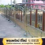 รับผลิตงานสแตนเลสครบวงจร - พรนพรัตน์ดีไซน์