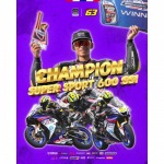 เรียนแข่งรถแบบ Racing