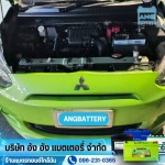 เปลี่ยนแบตรถยนต์นอกสถานที่ใกล้ฉัน - บริษัท อัง อัง แบตเตอรี่ จำกัด
