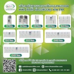 รับออกแบบผลิตชิลเลอร์ - รับออกแบบผลิตติดตั้งชิลเลอร์ - ดรีม ชิลเลอร์ ซิสเท็ม