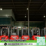 เช่ารถโฟล์คลิฟท์ ราคา - ขายเช่ารถโฟล์คลิฟท์รายเดือน สำหรับโรงงานและคลังสินค้า